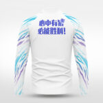 Loup des Brumes 1/4 zippé