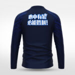 Loup des Brumes 1/4 zippé