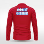 Loup des Brumes 1/4 zippé