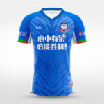 Maillot de sublimation « Loup des Brumes »