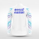 Veste De Loup des Brumes