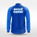 Veste De Loup des Brumes