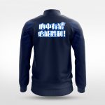 Veste De Loup des Brumes