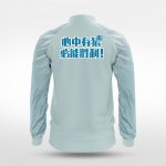 Veste De Loup des Brumes