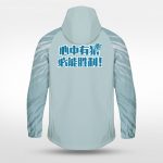 Coupe-vent de Loup des Brumes