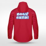 Coupe-vent de Loup des Brumes