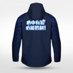 Coupe-vent de Loup des Brumes