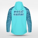 Coupe-vent de Loup des Brumes