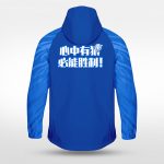 Coupe-vent de Loup des Brumes