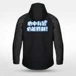 Coupe-vent de Loup des Brumes